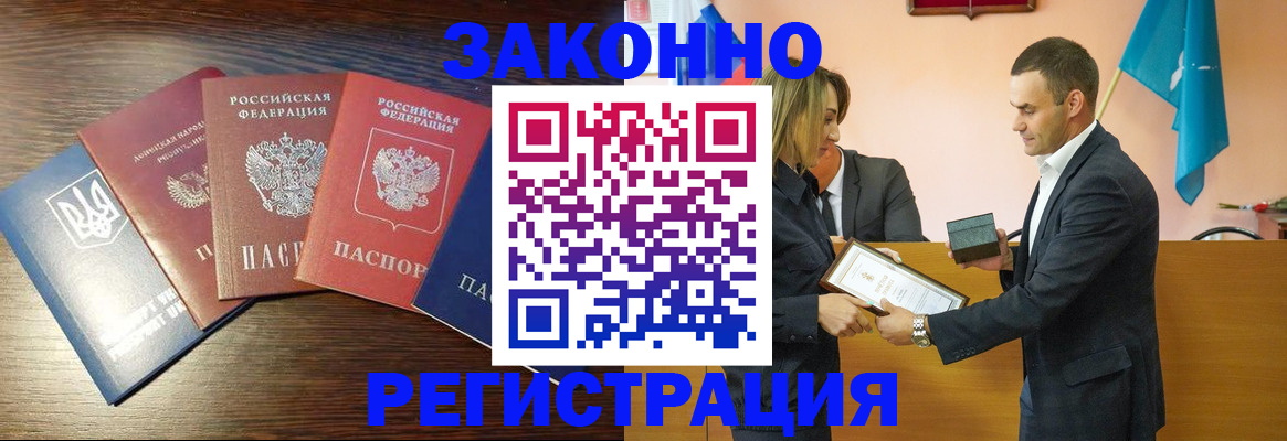 пропишу в квартире в Давлеканово